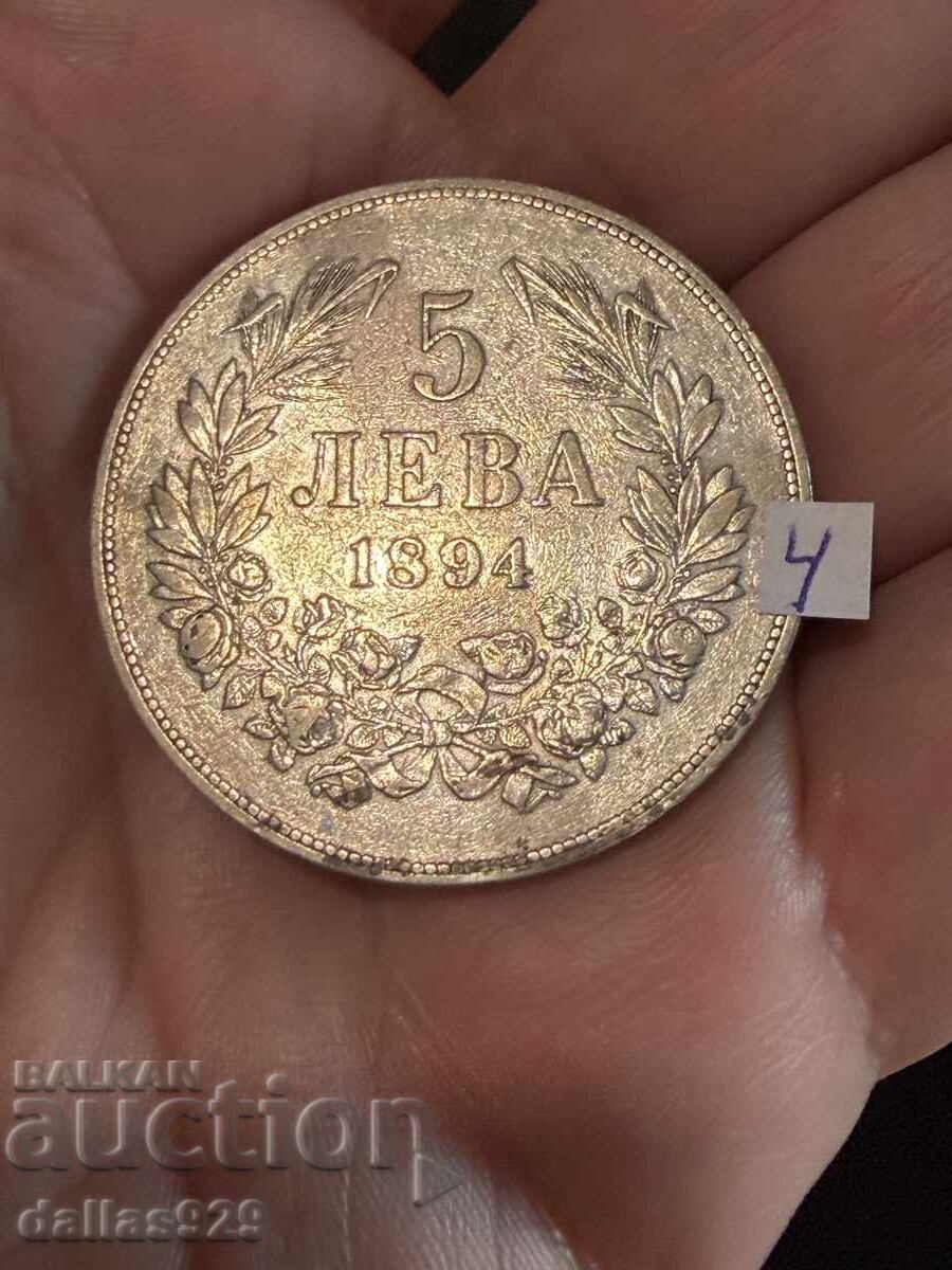 5 BGN 1894