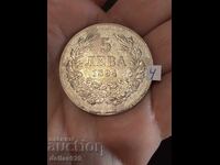 5 BGN 1894