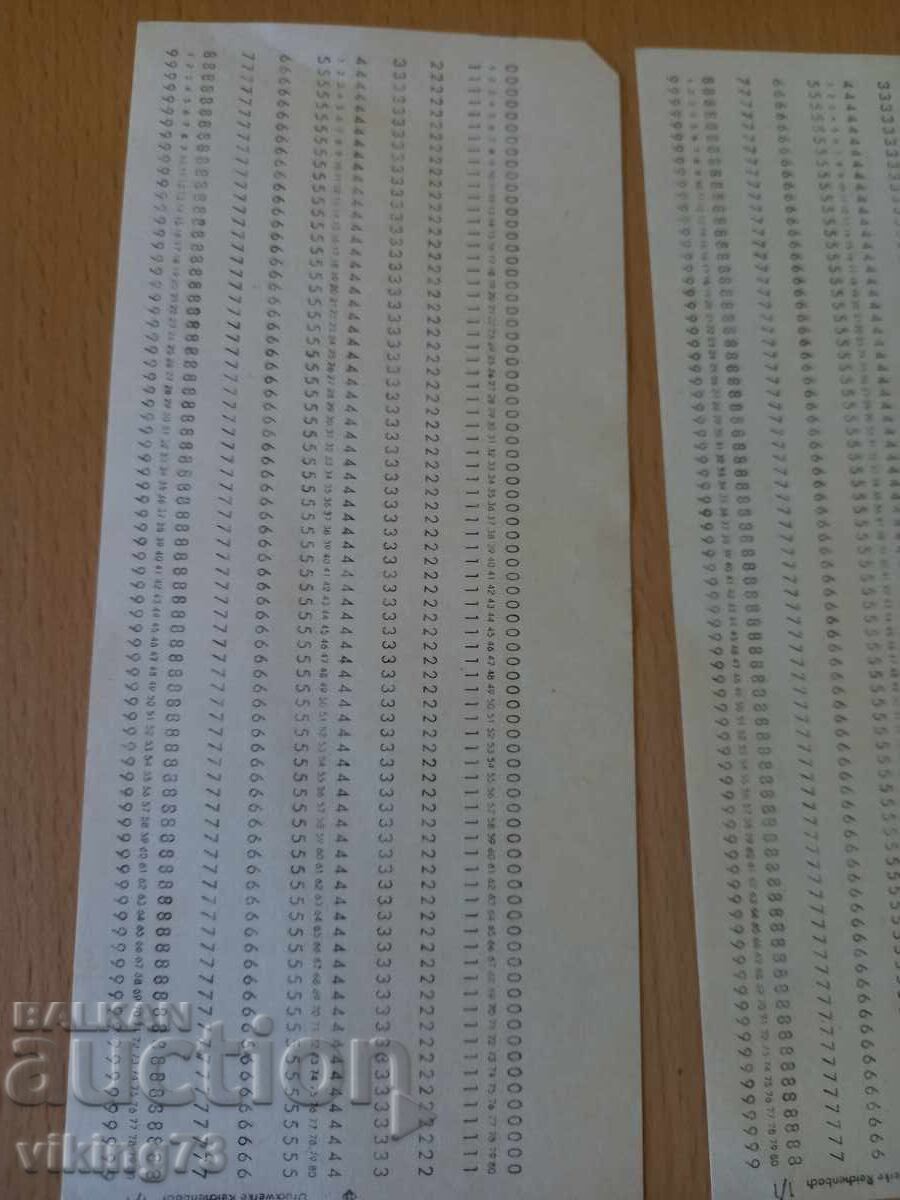 Carduri perforate cu preț € 0.49 | 0.96 BGN