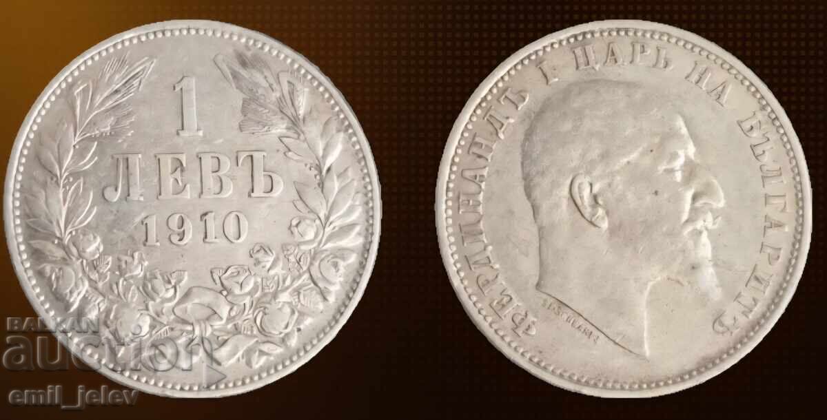 1 lev ασήμι 1910 god. Βασίλειο Βουλγαρίας