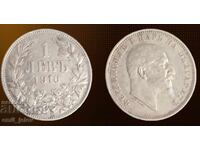 1 leu argint 1910 god. Regatul Bulgariei