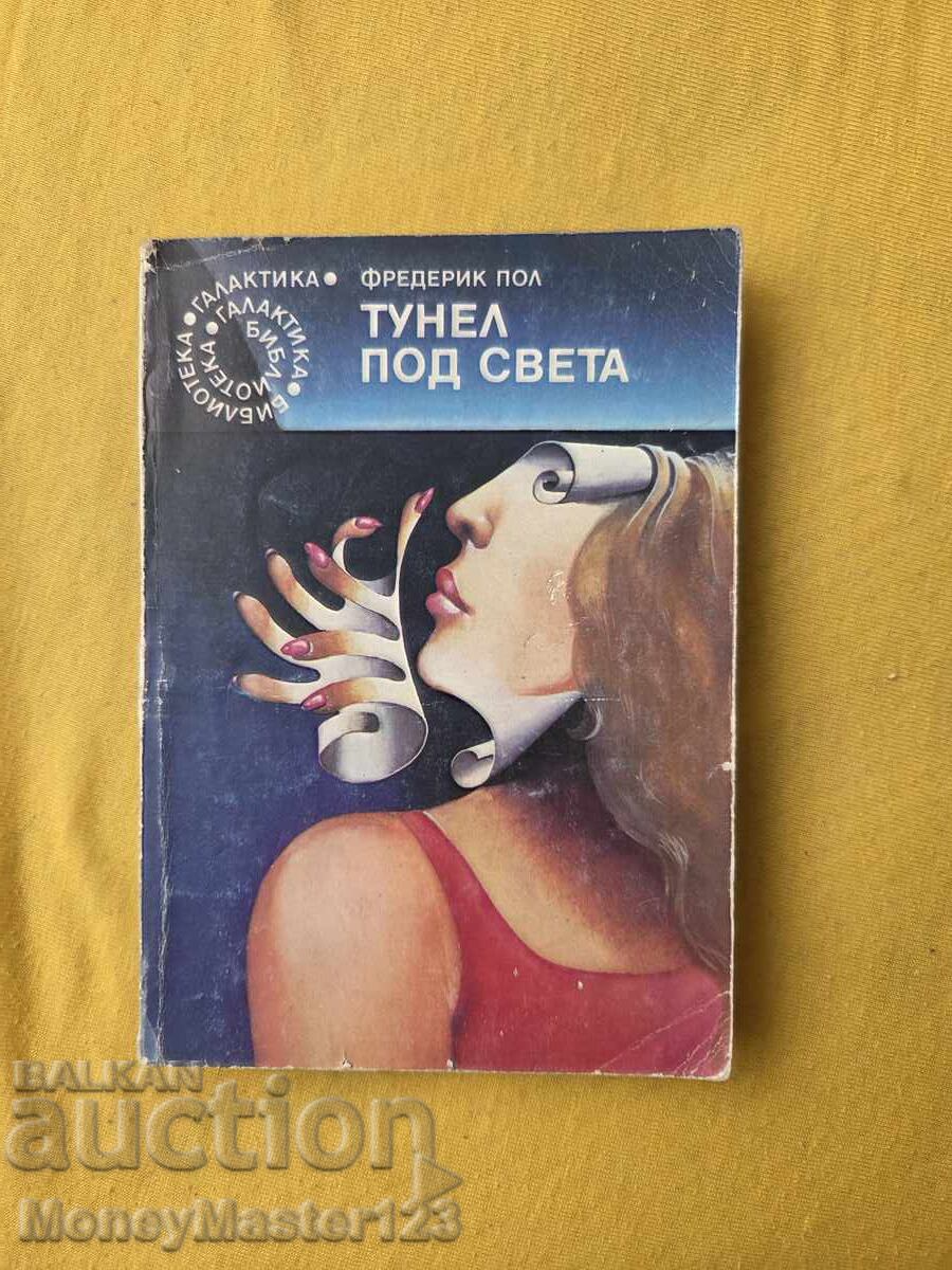 Editura GALACTICA - Tunel sub lume