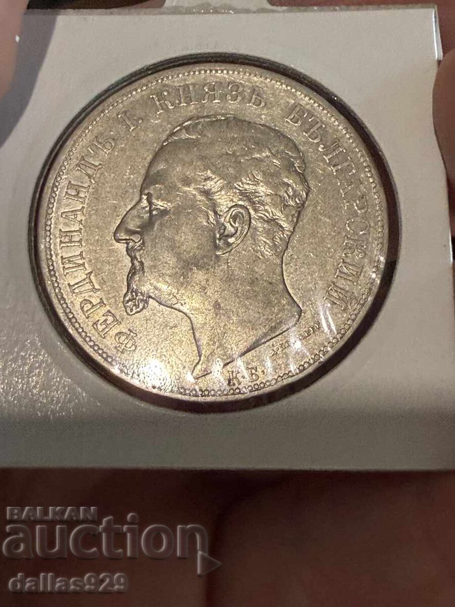 5 BGN 1892 with price € 120.00 | 234.70 BGN