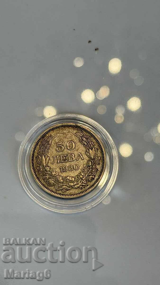 50 leva 1930 Βόρις!!! Ασήμι