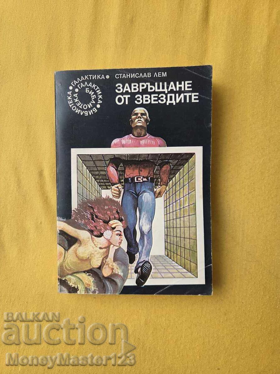 Editura GALACTICA - Întoarcerea de pe stele Editura GALACTICA - Întoarcerea de pe stele