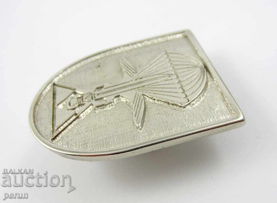 Δημοπρασία Στρατός της Μακεδονίας - Αλεξιπτωτιστές - Αερομεταφερόμενες Δυνάμεις