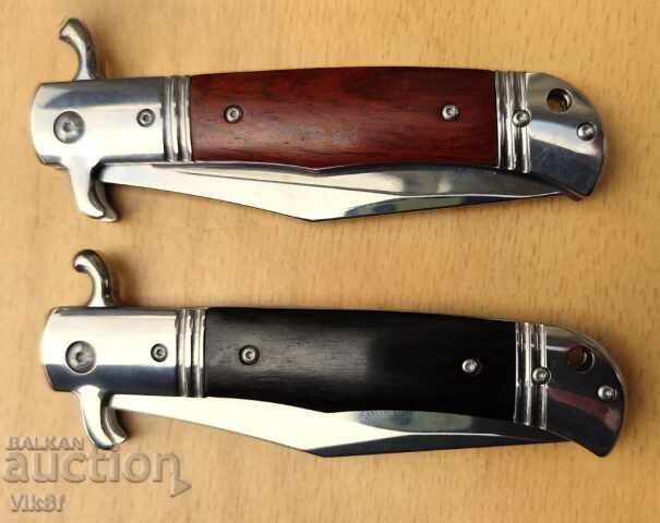 Αυτόματο μαχαίρι AKC /25 εκ/ - 2 ΜΟΝΤΕΛΑ (1) - 5