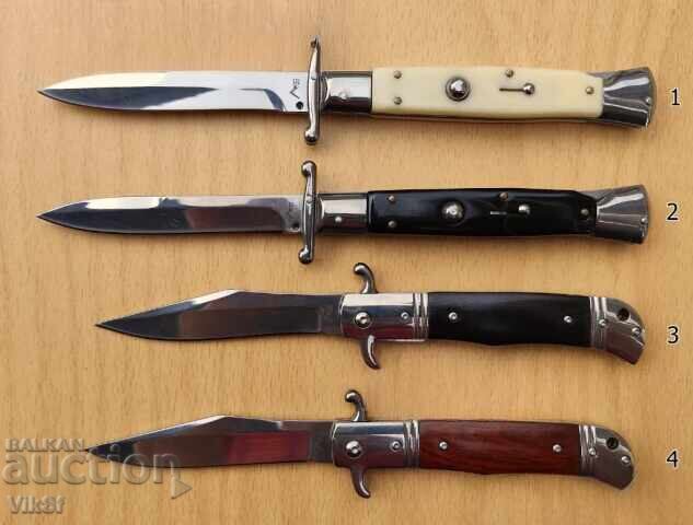 Αυτόματο μαχαίρι AKC /25 εκ/ - 2 ΜΟΝΤΕΛΑ (1)