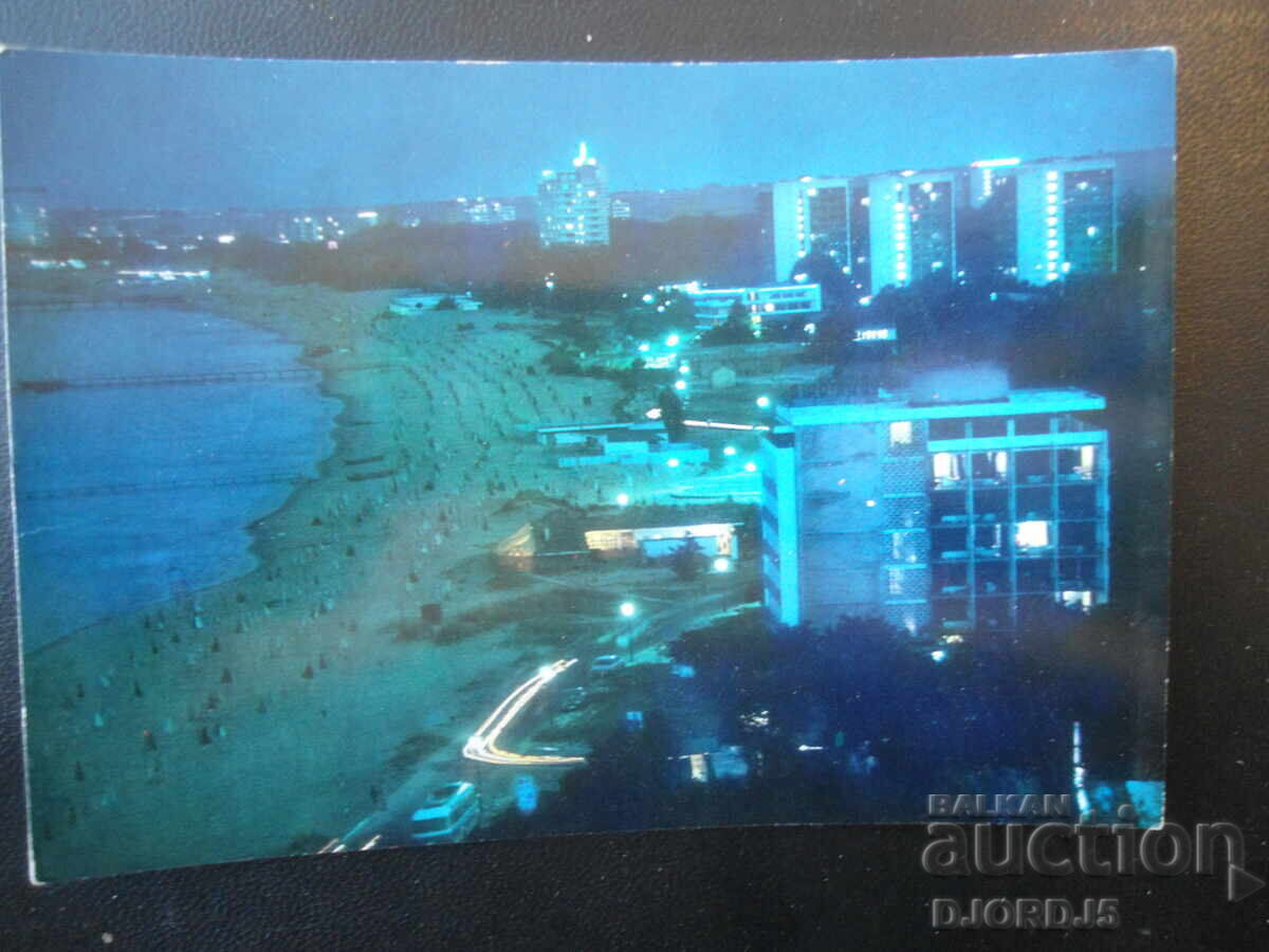 SLĂNČEV BRYAG - vedere generală, Carte poștală veche SLĂNČEV BRYAG - vedere generală, Carte poștală veche