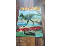 Περιοδικό Popcorn POPCORN τρία διπλά πόστερ με δεινόσαυρους