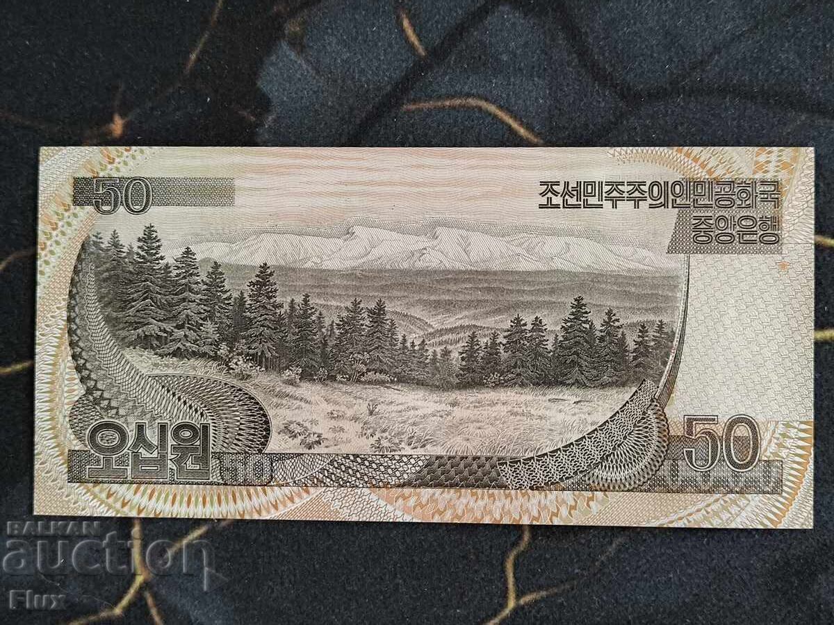 Τραπεζογραμμάτιο - Βόρεια Κορέα - 50 γουόν UNC | 2007 με τιμή € 2.30 | 4.50 BGN