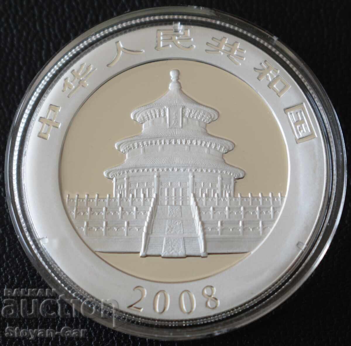 Monedă de Argint 1 OZ, PANDA Rară Anul 2008! cu preț € 139.00 | 271.86 BGN