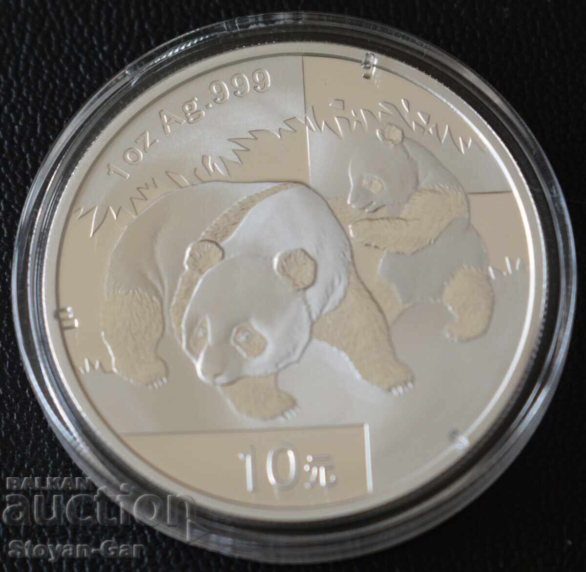 Monedă de Argint 1 OZ, PANDA Rară Anul 2008!
