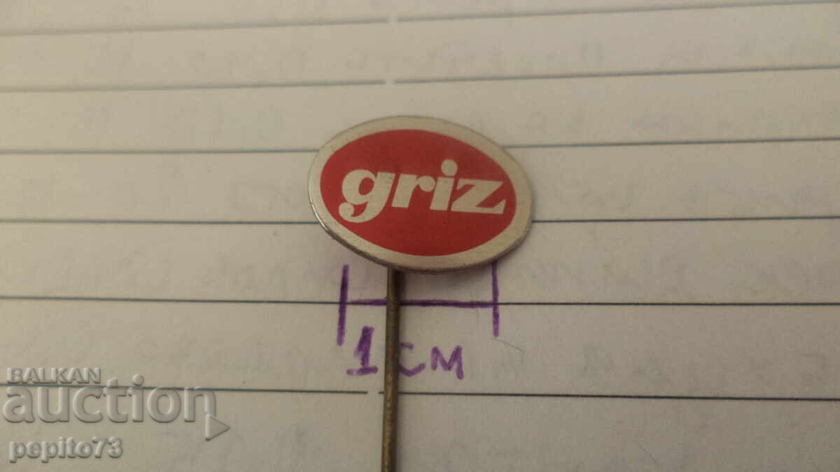 Insigna publicitară, Griz, marcă accesorii sportive cu preț € 1.00 | 1.96 BGN Insigna publicitară, Griz, marcă accesorii sportive cu preț € 1.00 | 1.96 BGN