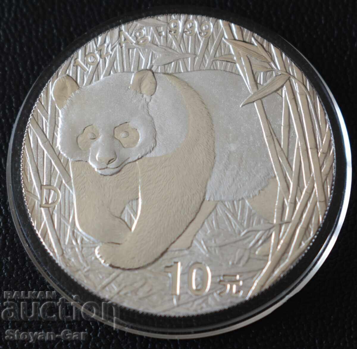 Ασημένιο Νόμισμα 1 OZ, ΠΑΝΔΑ Σπάνια Πρώιμη Χρονιά 2001 !