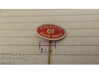 Znachka publicitară, EJO, marcă unt de arahide și nuci