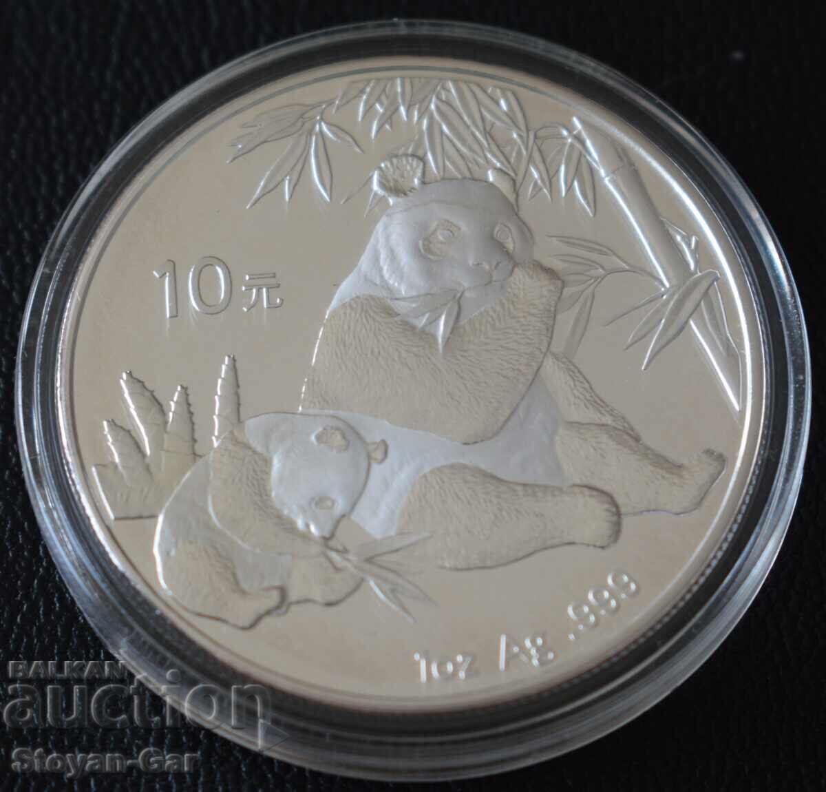 Monedă de argint 1 OZ, PANDA Rară Anul Timpuriu 2007!