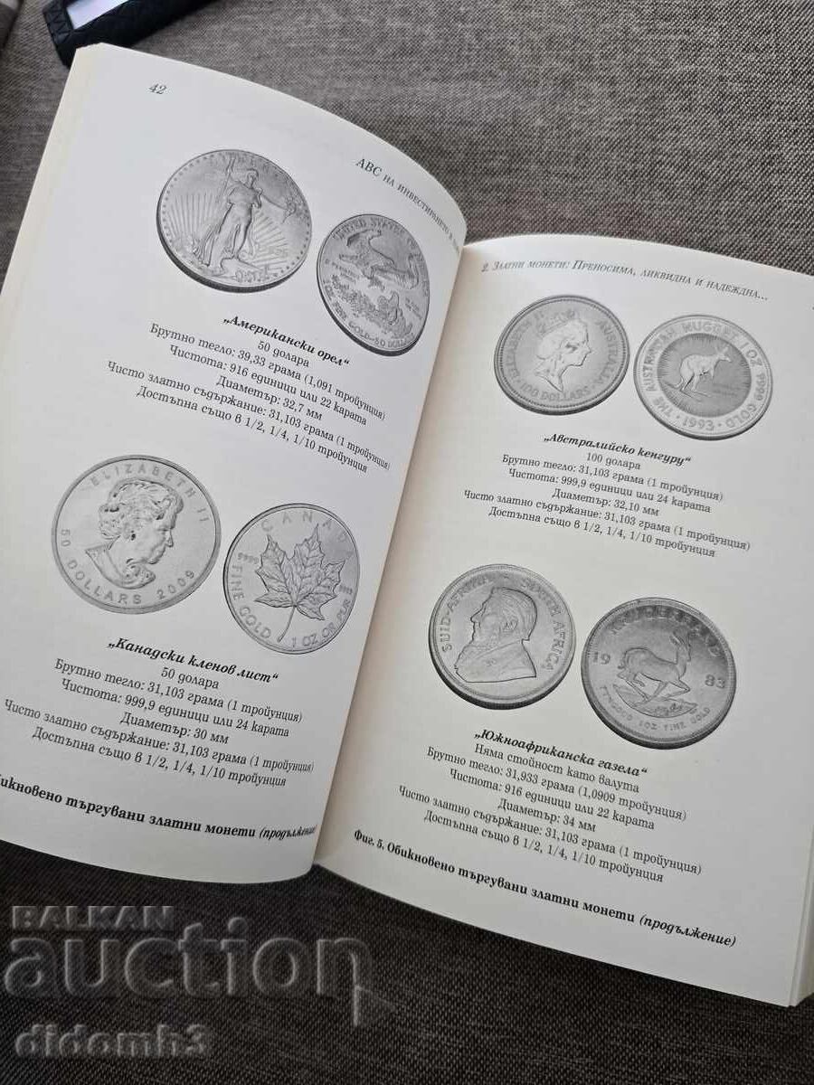 Livrarea ABC-ul investițiilor în aur