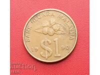 Малайзия-1 рингит 1990