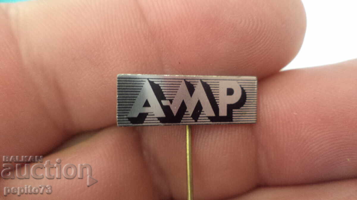 Σήμα διαφήμισης, AMP, μάρκα ηλεκτρολογικών ειδών