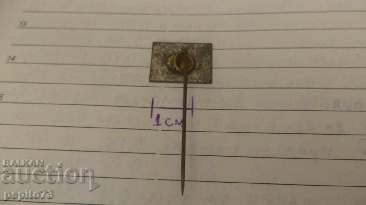 Διαφημιστικό σήμα, Fricko, μάρκα τροφίμων - 5 Διαφημιστικό σήμα, Fricko, μάρκα τροφίμων - 5