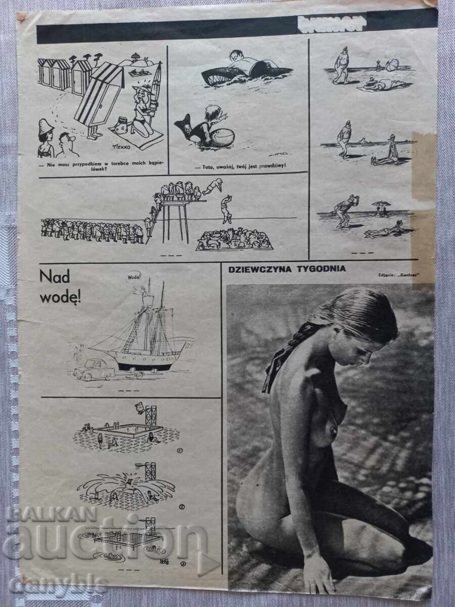 Futbol - Plakat -  Ayaks cu preț € 5.00 | 9.78 BGN