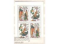 1994 ΕΥΡΩΠΗ - Marco Polo Mi 36/37 S/M MNH Τσεχία