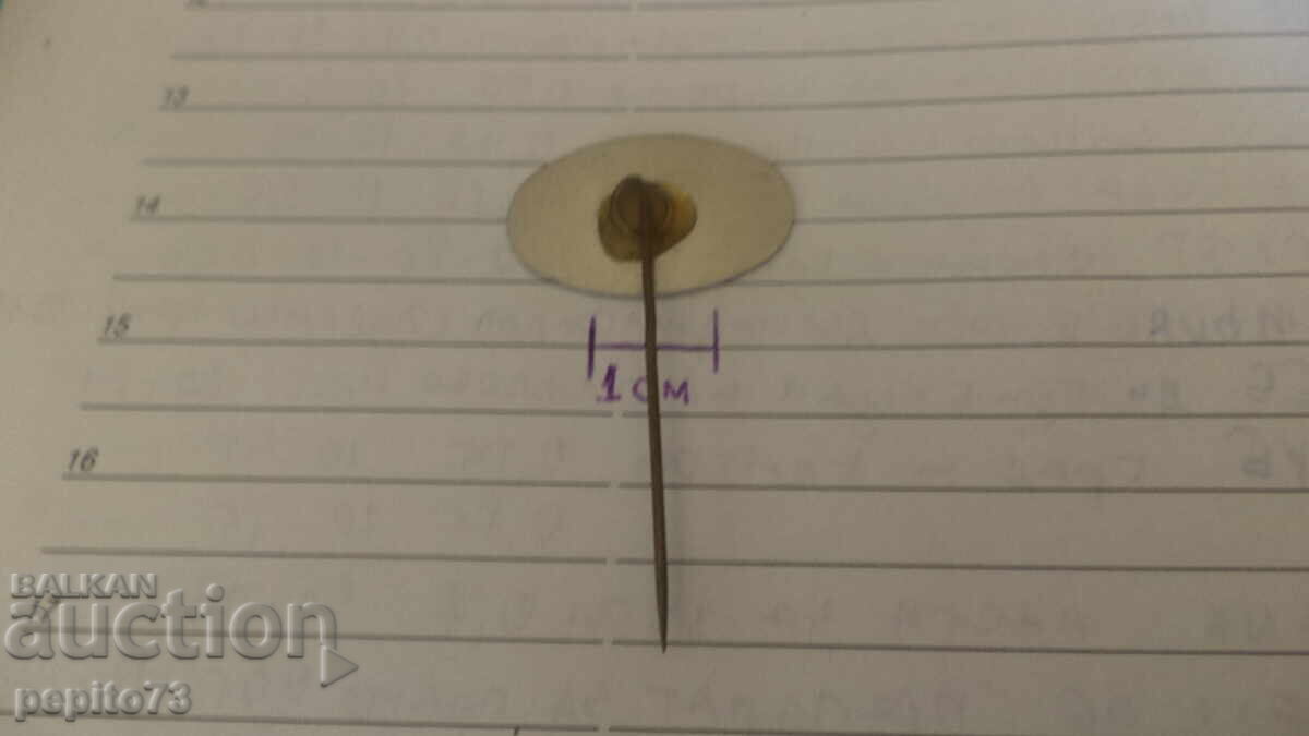 Παράδοση Διαφημιστικό σήμα, Van der Plaast, καφεκοπτείο Παράδοση Διαφημιστικό σήμα, Van der Plaast, καφεκοπτείο