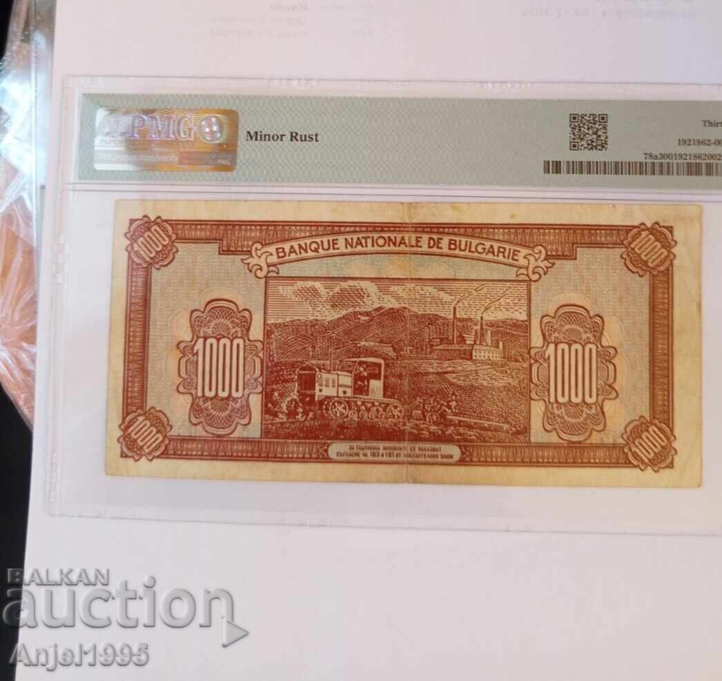 1000 лв. 1948г. PMG 30 VF. с цена € 450.00 | 880.12 лв. 1000 лв. 1948г. PMG 30 VF. с цена € 450.00 | 880.12 лв.