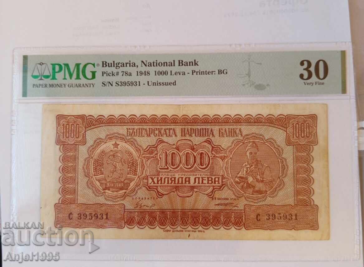 1000 лв. 1948г. PMG 30 VF.