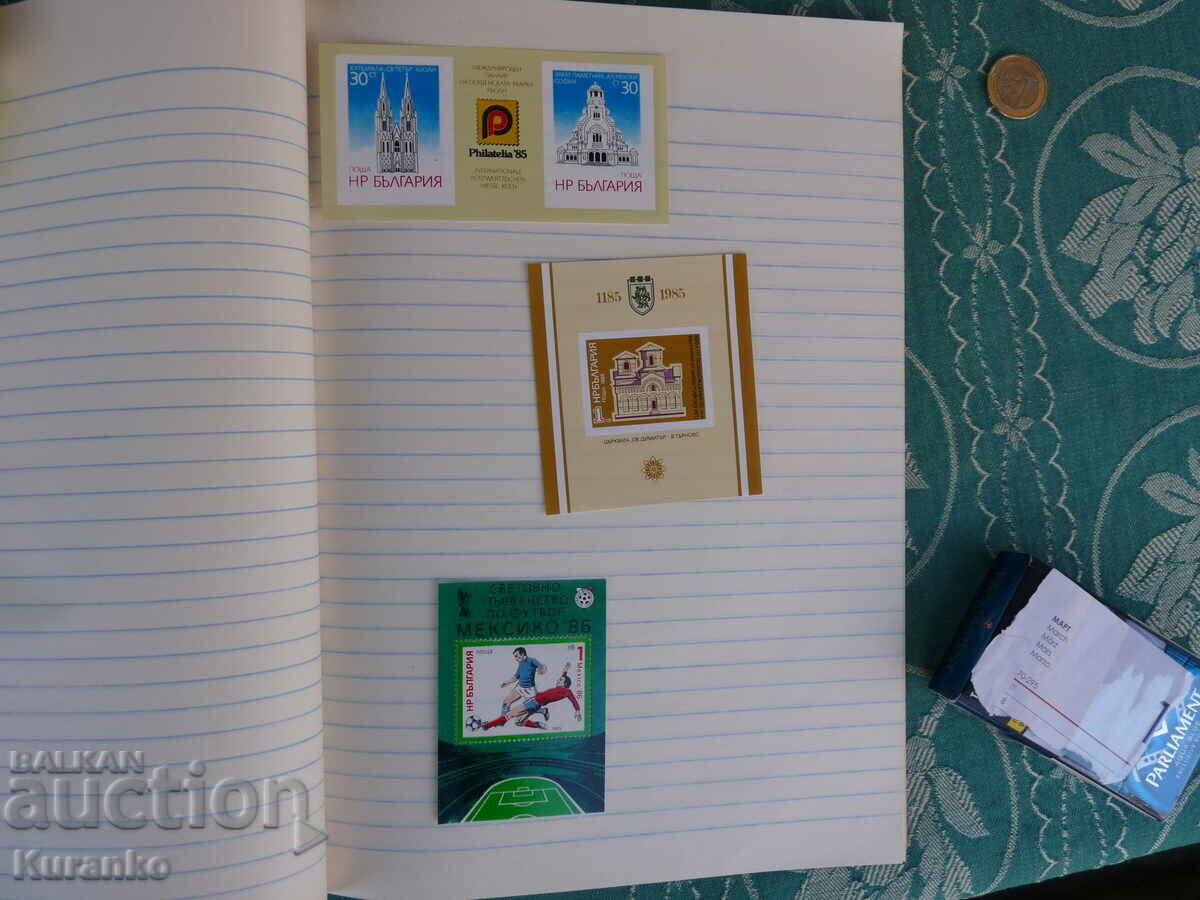 Postage stamps of the People's Republic of Belarus with price € 2.00 | 3.91 BGN Postage stamps of the People's Republic of Belarus with price € 2.00 | 3.91 BGN