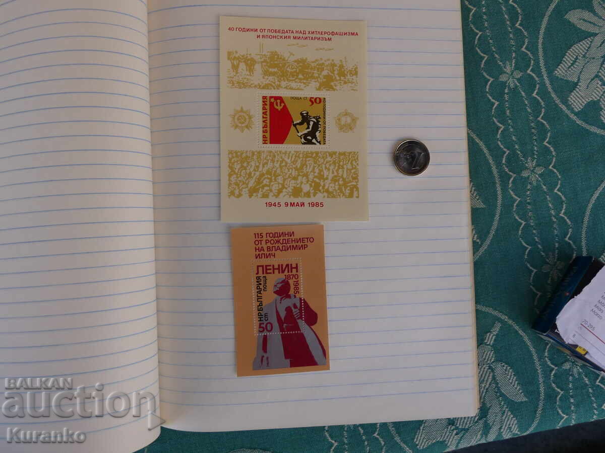 timbre poștale ale Republicii Populare Belarus cu preț € 2.00 | 3.91 BGN timbre poștale ale Republicii Populare Belarus cu preț € 2.00 | 3.91 BGN