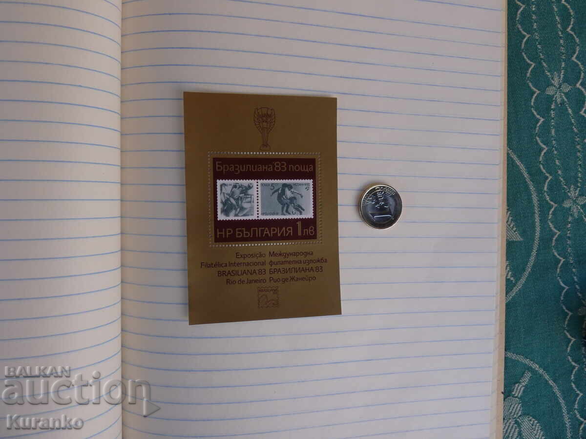 timbre poștale ale Republicii Populare Belarus