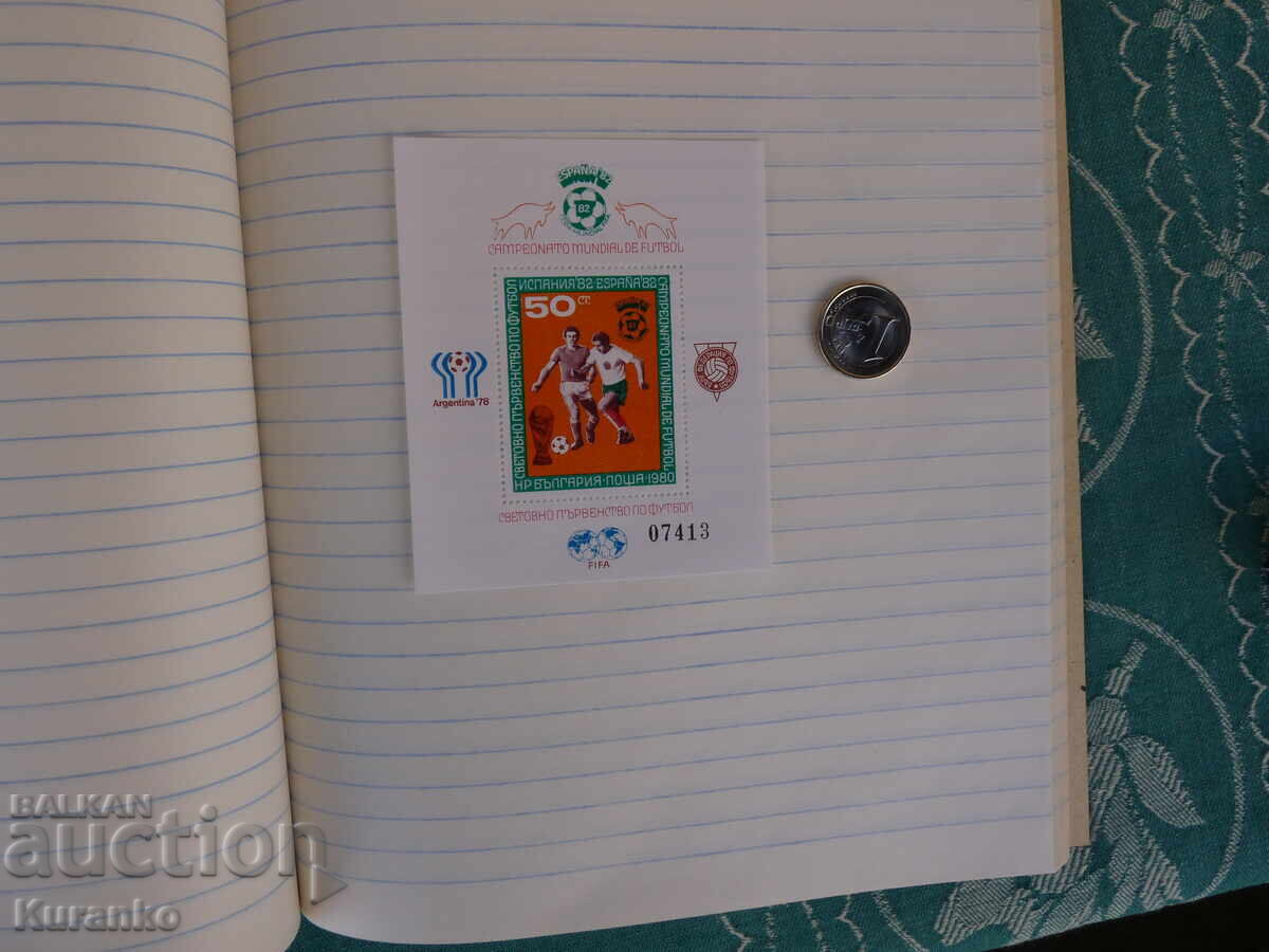 timbre poștale ale Republicii Populare Belarus cu preț € 2.00 | 3.91 BGN