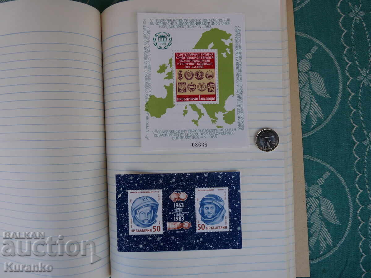 timbre poștale ale Republicii Populare Belarus cu preț € 2.00 | 3.91 BGN