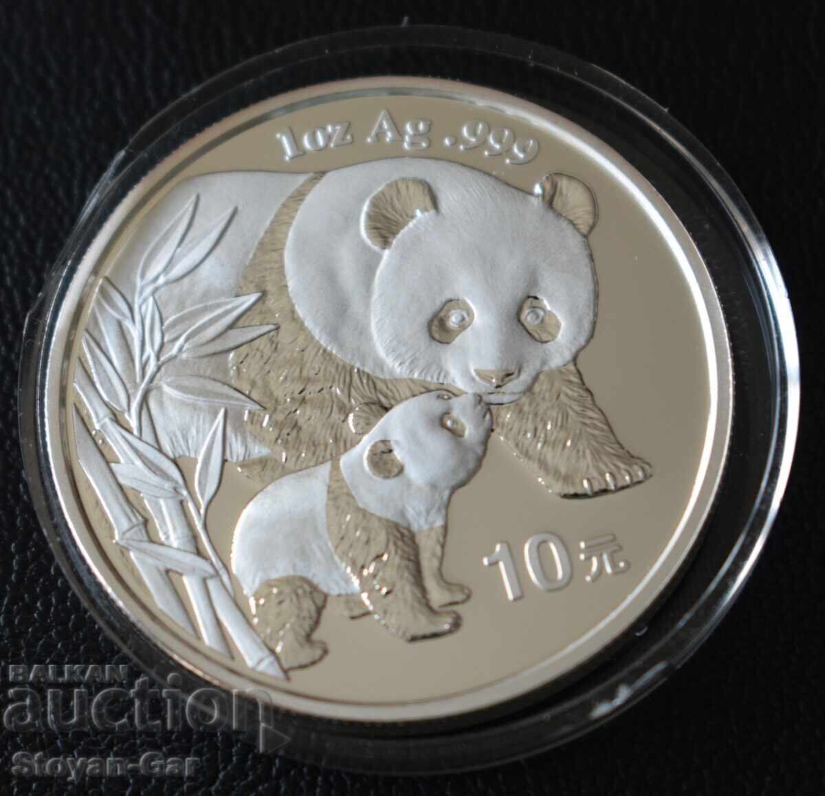 Ασημένιο Νόμισμα 1 OZ, ΠΑΝΔΑ Σπάνια Πρώιμη Χρονιά 2004!