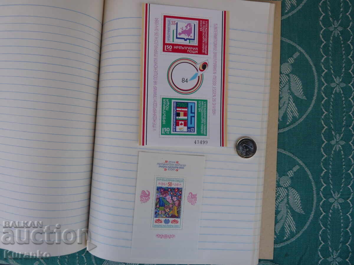 timbre poștale ale Republicii Populare Belarus cu preț € 2.00 | 3.91 BGN