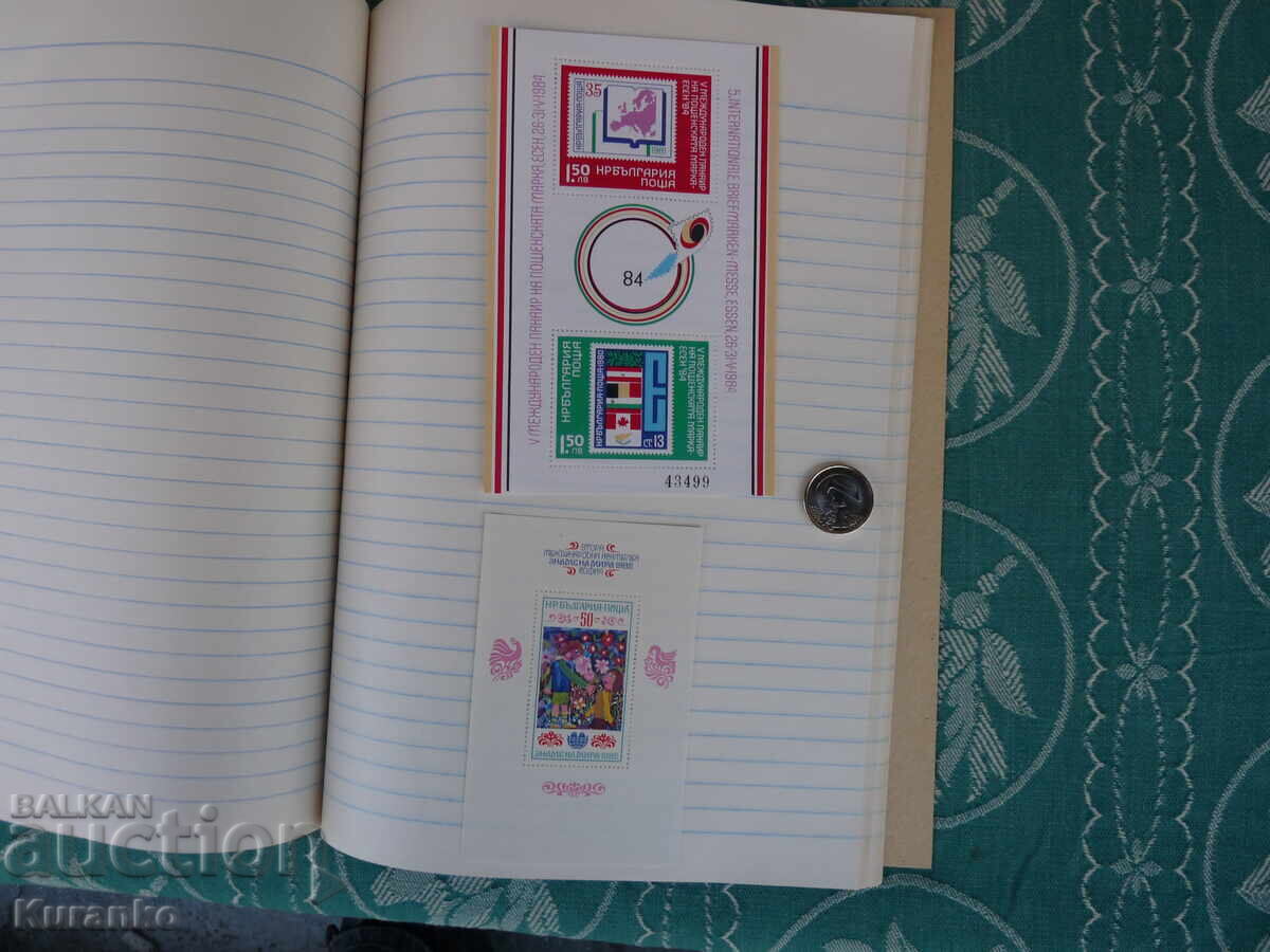 timbre poștale ale Republicii Populare Belarus