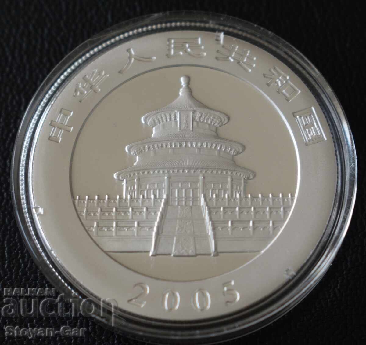 Ασημένιο Νόμισμα 1 OZ, ΠΑΝΔΑ Σπάνιο Πρώιμο Έτος 2005! με τιμή € 139.00 | 271.86 BGN