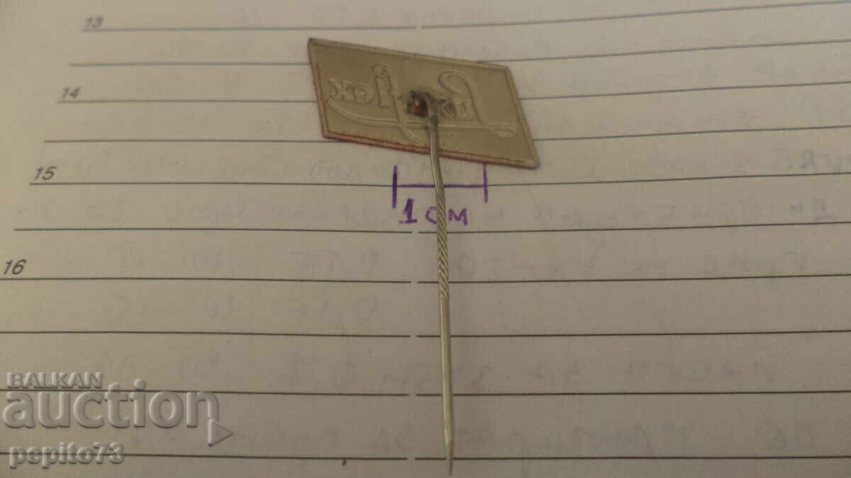 Παράδοση Διαφημιστικό σήμα, Luxaflex, εταιρεία διακόσμησης παραθύρων