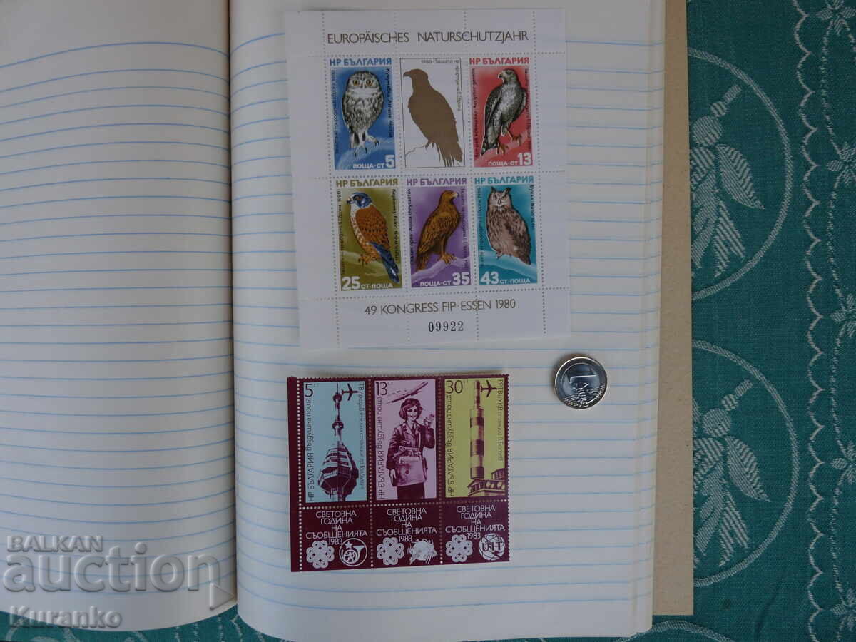 timbre poștale ale Republicii Populare Belarus cu preț € 2.00 | 3.91 BGN