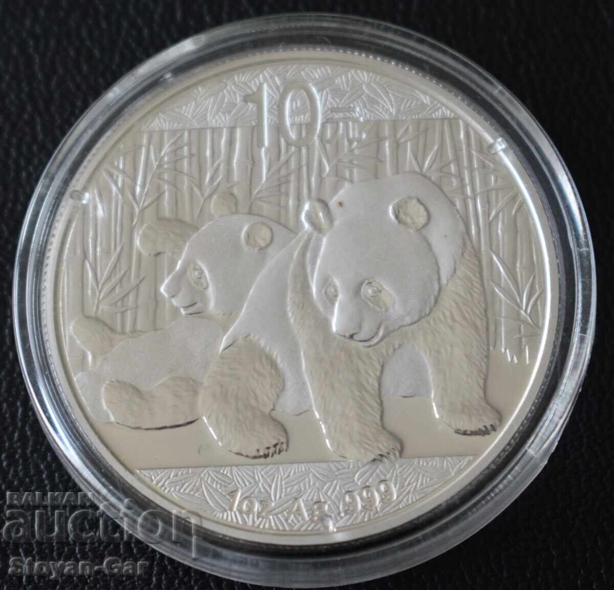 Silver Coin 1 OZ, PANDA Rare Early Year 2010!