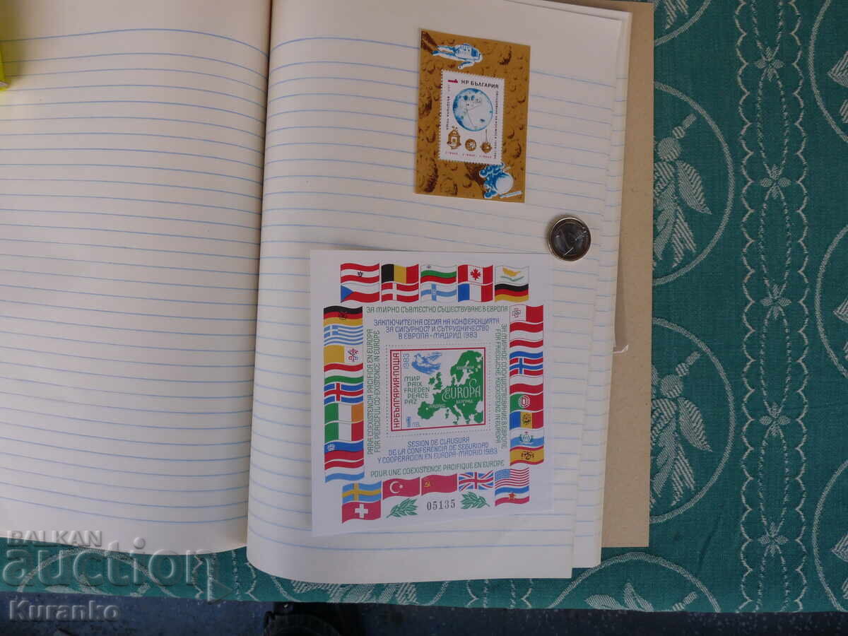 Γραμματόσημα της Λαϊκής Δημοκρατίας της Λευκορωσίας