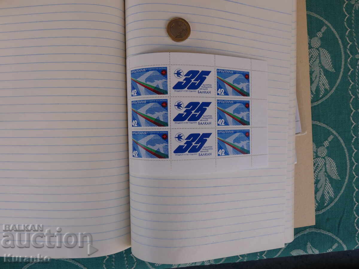 timbre poștale ale Republicii Populare Belarus