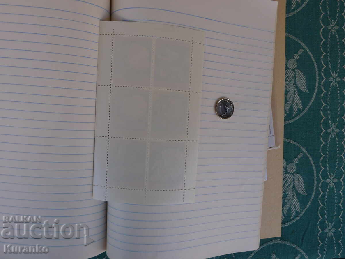 Licitație timbre poștale ale Republicii Populare Belarus