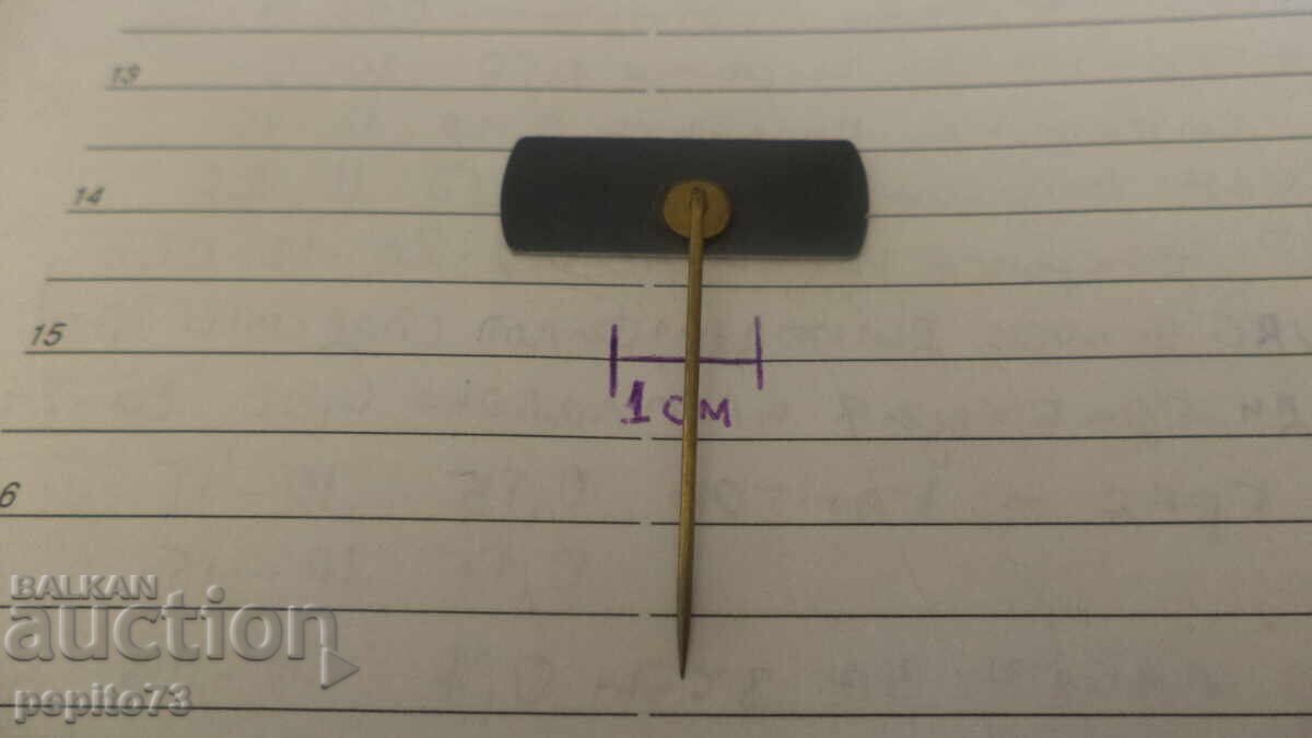 Livrarea Insigna publicitară, Gilda, fabrică de zahăr