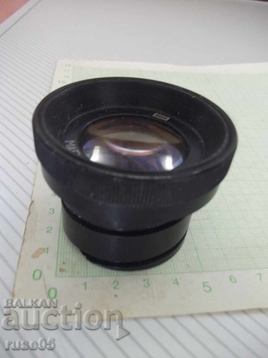 Licitație Obiectiv "MAGNAR - 100/2,8" Licitație Obiectiv "MAGNAR - 100/2,8"