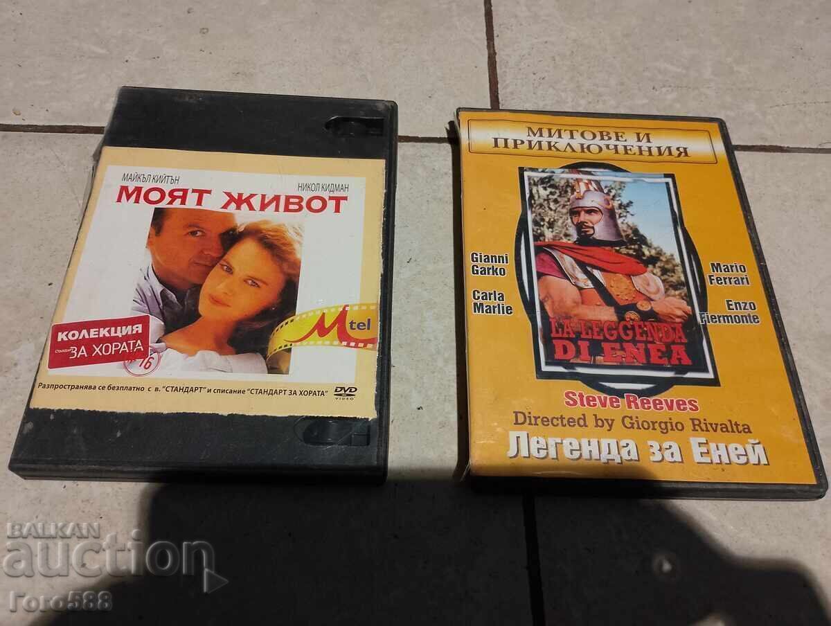 Δημοπρασία Αυθεντικά DVD 11