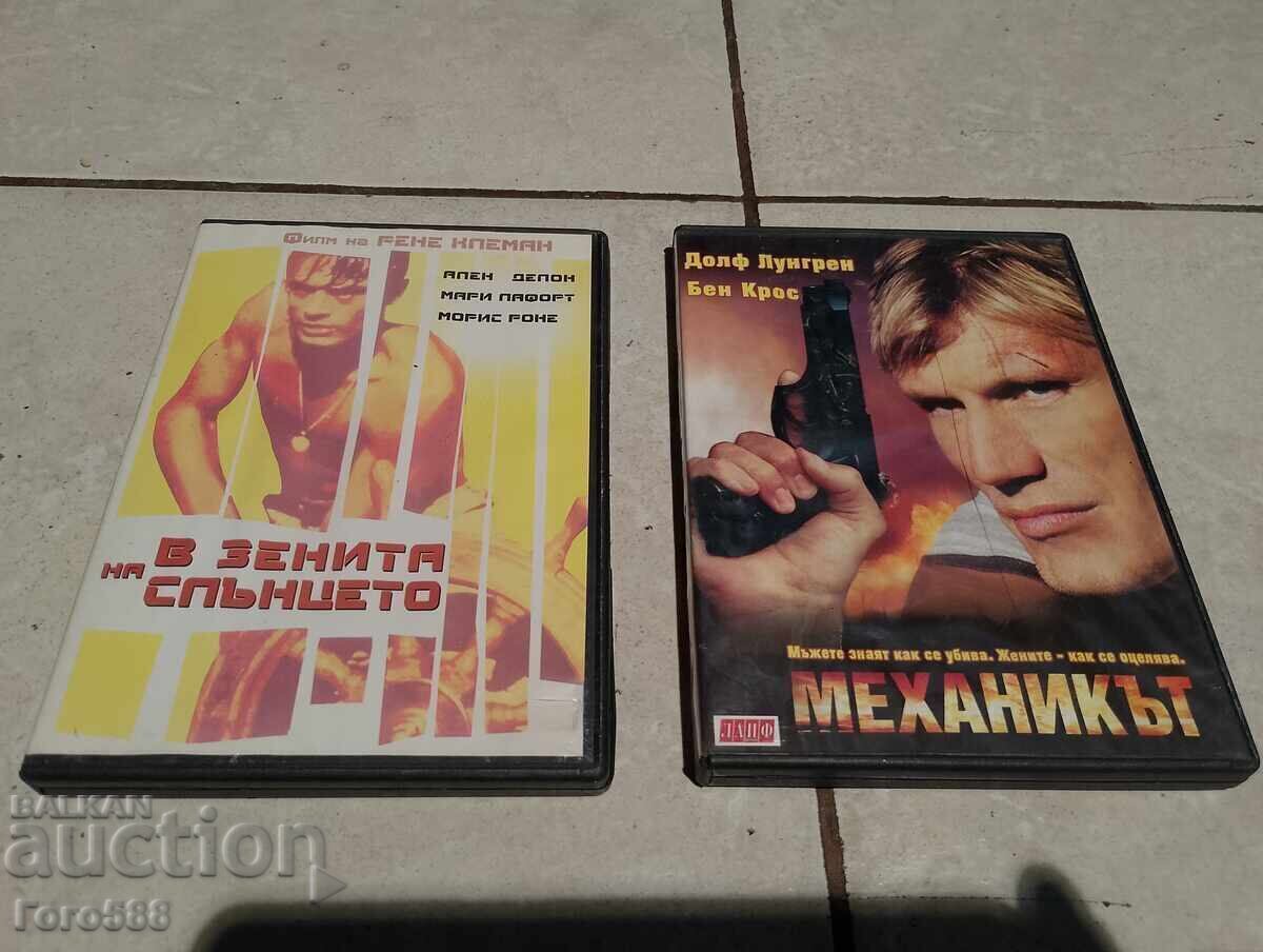 Παράδοση Αυθεντικά DVD 11