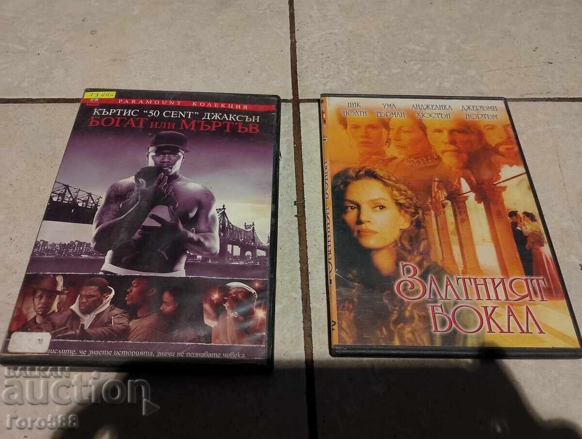 Αυθεντικά DVD 11 - 5